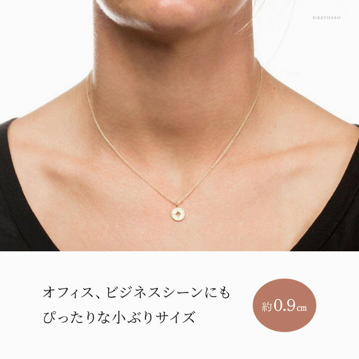 楽天市場】ゴールド ネックレス コンパス レディース シンプル コイン 