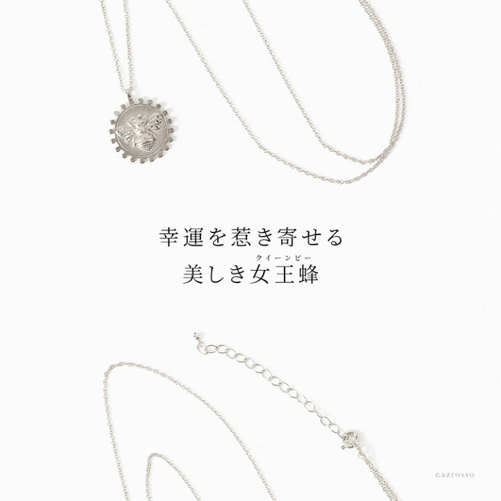 楽天市場】ネックレス レディース シンプル ハチ モチーフ 女王蜂  
