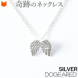 Vo[ lbNX Vv  ؚ Dogeared hM[h uh lC ANZT[ Vg H  a v[g  LO ޏ   蕨   ޏ  zCgf[ M