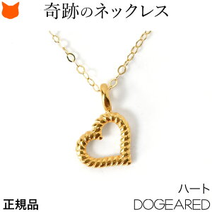 可愛い ネックレス ブランドの人気商品 通販 価格比較 価格 Com