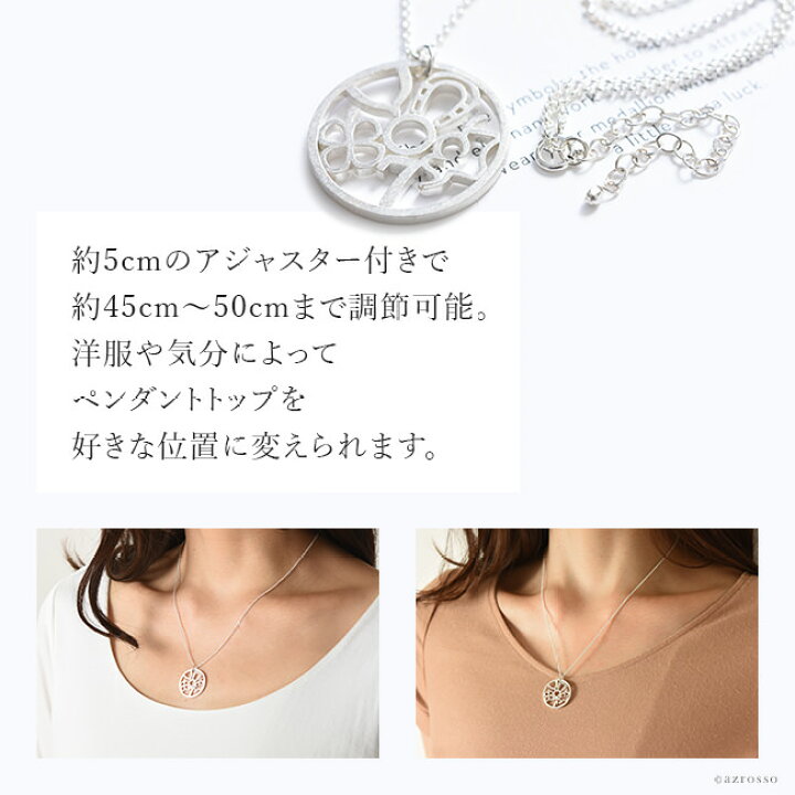 楽天市場】シルバー ネックレス レディース アクセサリー 大ぶり 