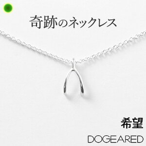 Vo[ lbNX fB[X Ԃ Vv ؚ ANZT[ EBbV{[  Dogeared hM[h lC uh WG[ a v[g Mtg  lbNX K