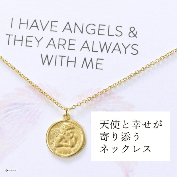 楽天市場】ゴールド ネックレス レディース アクセサリー 天使  