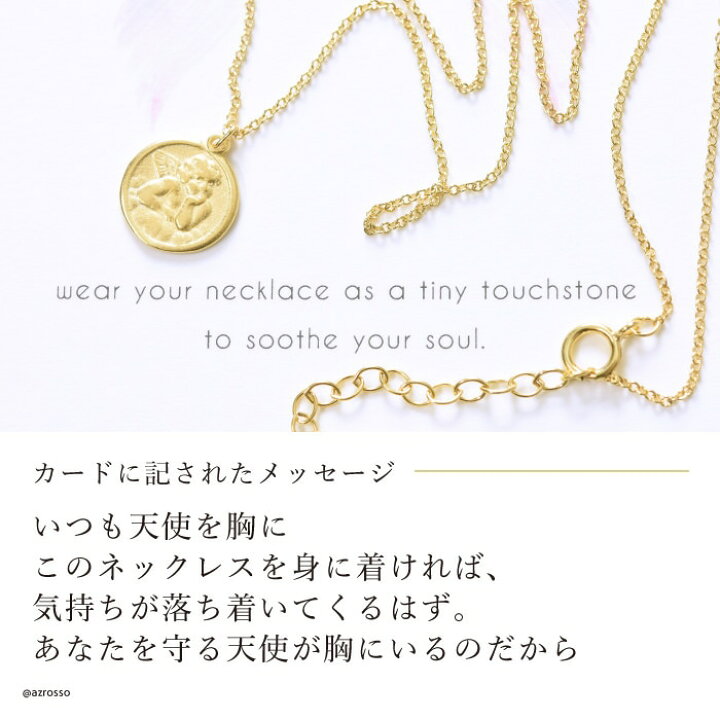 楽天市場】ゴールド ネックレス レディース アクセサリー 天使  