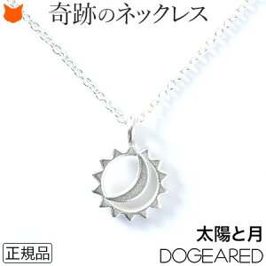 Vo[ lbNX fB[X 肢   ANZT[ O z `[t y_g Vo[925 hM[h Dogeared K^  AWX^[ t a v[g ޏ   