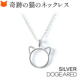 Vo[ lbNX L fB[X Vv Vo[ 925 y_g hM[h Dogeared K^  ig 40cm d t AWX^[ t  ޏ      Mtg  