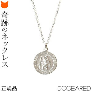 RC lbNX Vo[ lbNX fB[X ig 30 40 50 ig  v[g  y_g uh RClbNX lC Dogeared hM[h saint christopher Zg