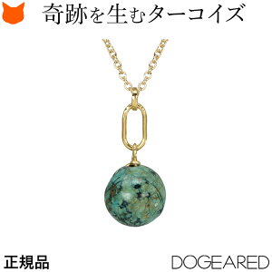 ターコイズ ジュエリー ブランド ネックレス ペンダントの人気商品 通販 価格比較 価格 Com