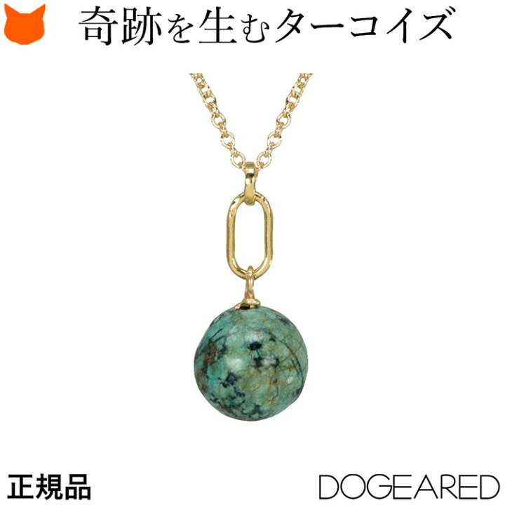 楽天市場】ターコイズ ネックレス レディース シンプル トルコ石 一粒  