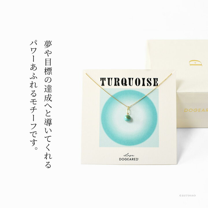 楽天市場】ターコイズ ネックレス レディース シンプル トルコ石 一粒  