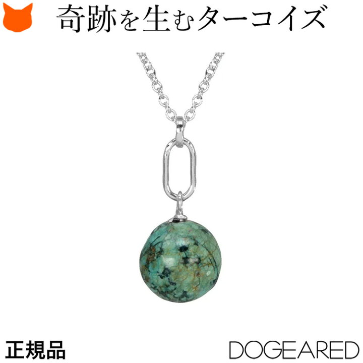 楽天市場】ターコイズ ネックレス レディース シンプル トルコ石 一粒 