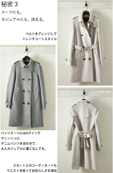 楽天市場 軽い 暖かい コート レディース ウール トレンチコート ベルト 付き イタリア ブランド Ewooluzione きれいめ 薄手 秋 冬 春 ビジネス 膝丈 グレー ホワイト ベージュ アウター おしゃれ スプリングコート 春 コートミドル丈コート ブランドセレクト シンフー