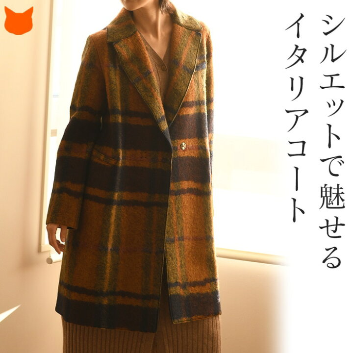 楽天市場 チェスターコート ダブル レディース イタリア製 ロング オーバーサイズ コート 秋 冬 ウール チェスター ロングコート きれいめ ロング丈 膝丈 ブラウン 茶色 オレンジ 赤 アウター 大きいサイズ おしゃれ シャギーコート ブランドセレクト シンフーライフ