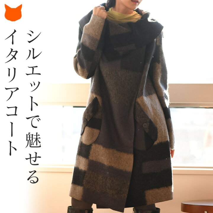 楽天市場】ロングコート ラップコート イタリア製 オーバーサイズ 