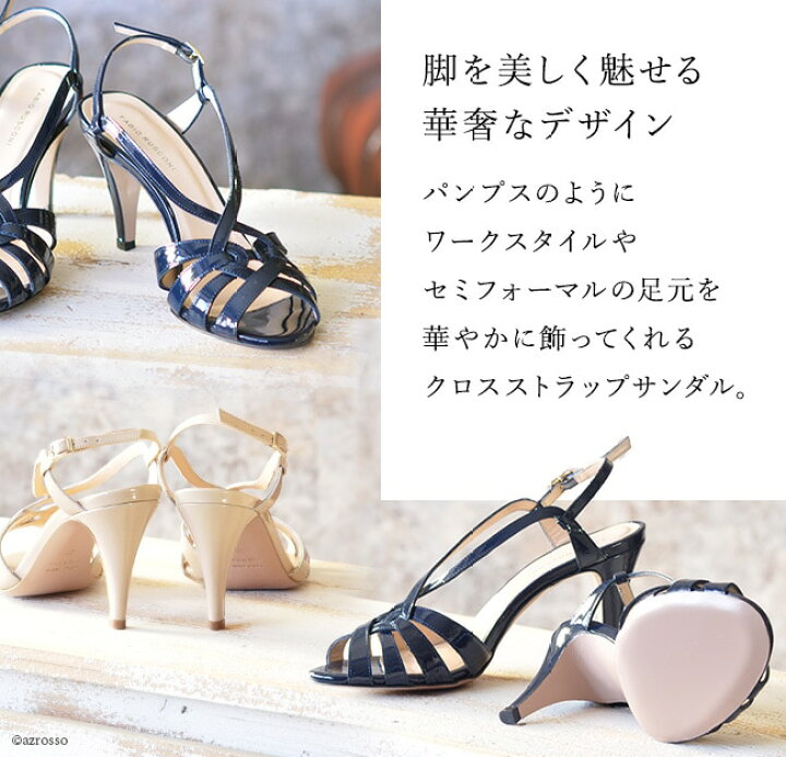 楽天市場】イタリア製 ハイヒール パンプス サンダル ヒール 8cm 