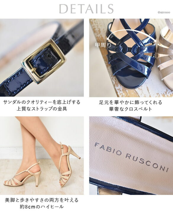 楽天市場】イタリア製 ハイヒール パンプス サンダル ヒール 8cm 