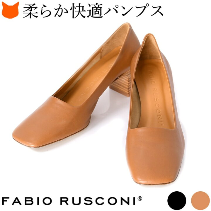 FABIO RUSCONI ファビオルスコーニ キャメル フラットパンプス 本皮