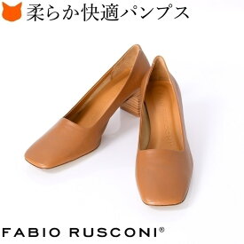 FABIO RUSUCONI ファビオルスコーニ レディース パンプス 痛くない 柔らかい 黒 太ヒール イタリア製 スクエアトゥ 脱げない ラム レザー 本革 5cm 6cm チャンキーヒール ローヒール キトンヒール 履きやすい 通勤 仕事 ビジネス オフィス ブラック ブラウン キャメル