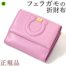 楽天市場 二つ折り財布 レディース 使いやすい ブランドフェラガモ の通販