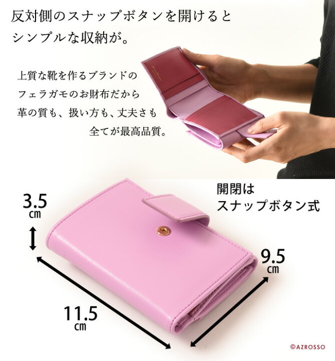楽天市場】フェラガモ 財布 ガンチーニ 二つ折り ピンク レディース 革 