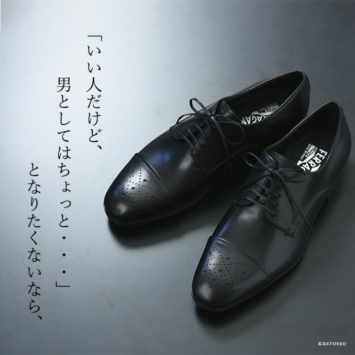 楽天市場】フェラガモ メンズ ビジネスシューズ 靴 CAIRO Salvatore  