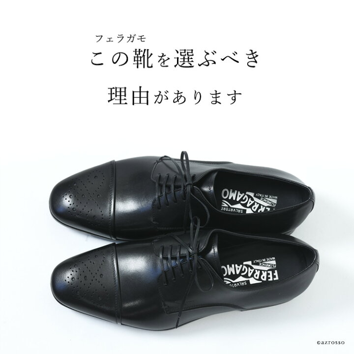 楽天市場】フェラガモ メンズ ビジネスシューズ 靴 CAIRO Salvatore  