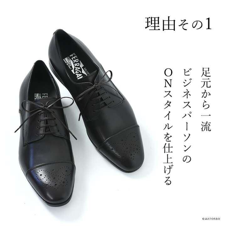楽天市場】フェラガモ メンズ ビジネスシューズ 靴 CAIRO Salvatore  