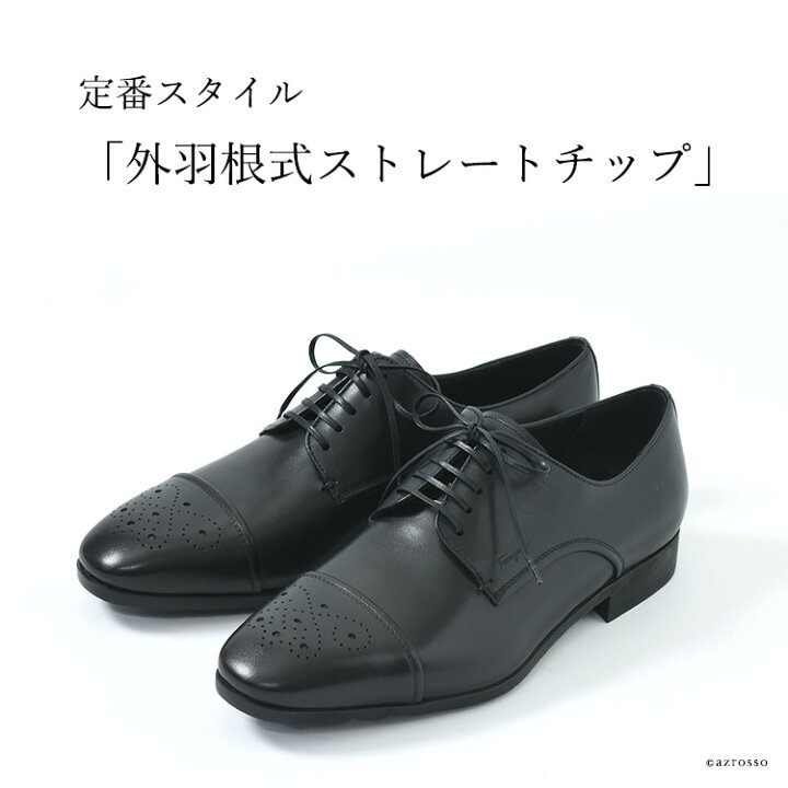 楽天市場】フェラガモ メンズ ビジネスシューズ 靴 CAIRO Salvatore  
