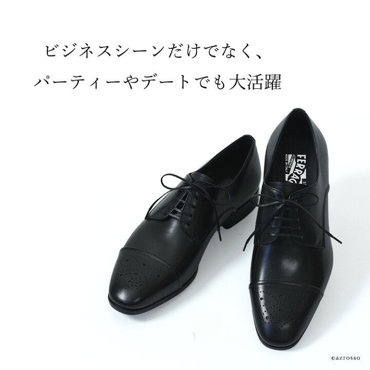 楽天市場】フェラガモ メンズ ビジネスシューズ 靴 CAIRO Salvatore 