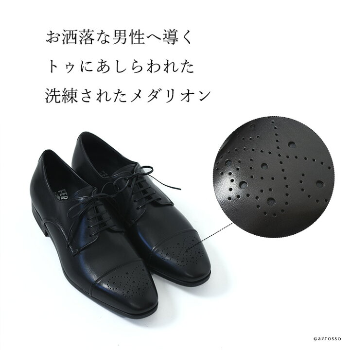 楽天市場】フェラガモ メンズ ビジネスシューズ 靴 CAIRO Salvatore 