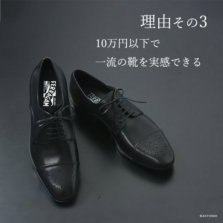 楽天市場】フェラガモ メンズ ビジネスシューズ 靴 CAIRO Salvatore  