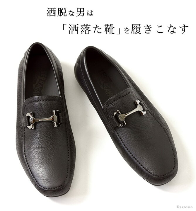 楽天市場】フェラガモ メンズ ローファー ビットモカシン Salvatore  