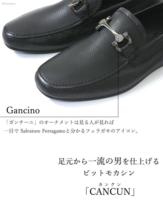 楽天市場 フェラガモ メンズ ローファー ビットモカシン Salvatore Ferragamo 正規品 ブランド おしゃれ 高級 一流 ビジネス シューズ 靴 黒 ブラック 茶 ブラウン ガンチーニ ドライビングシューズ 誕生日 プレゼント父の日 ギフト 男性 父 旦那 息子 就活 就職 転職