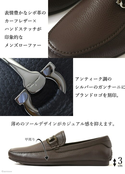 楽天市場】フェラガモ メンズ ローファー ビットモカシン Salvatore 
