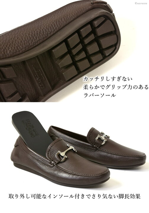 楽天市場】フェラガモ メンズ ローファー ビットモカシン Salvatore 