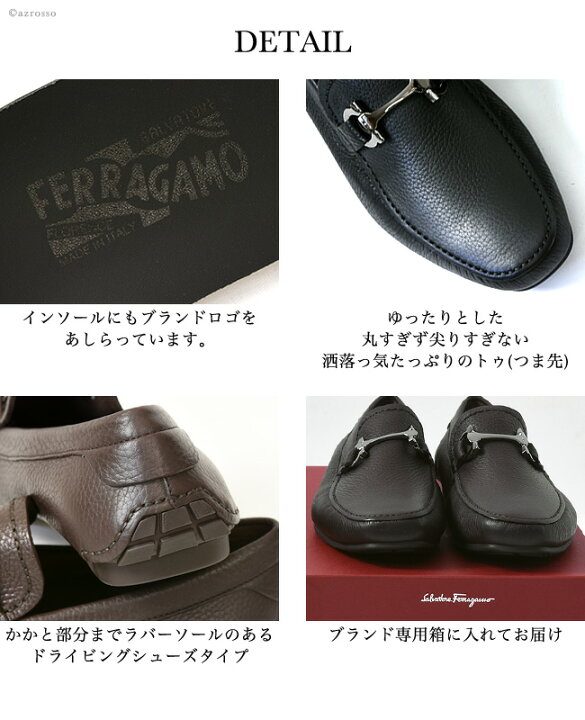 楽天市場】フェラガモ メンズ ローファー ビットモカシン Salvatore 