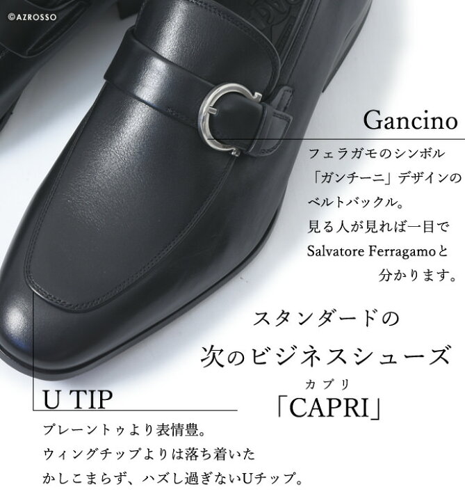 楽天市場】小さいサイズ 23.5 24cm イタリア製 フェラガモ メンズ 