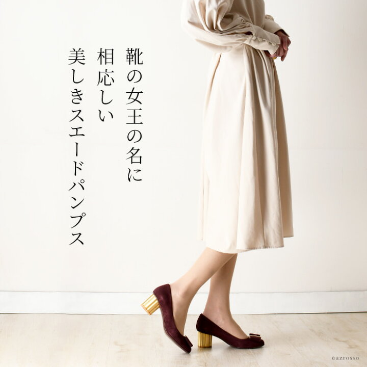 楽天市場】フェラガモ パンプス CAPUA カプア Salvatore Ferragamo  