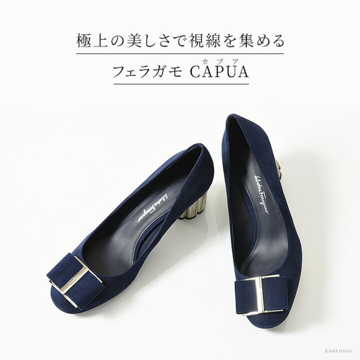 楽天市場】フェラガモ パンプス CAPUA カプア Salvatore Ferragamo  