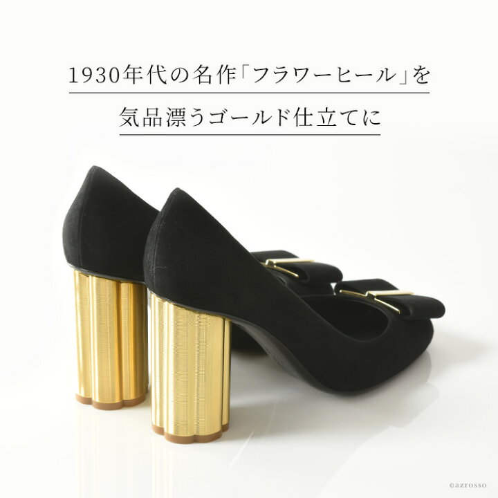 フェラガモゴールドヒール