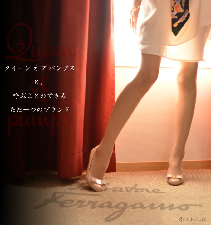 楽天市場】フェラガモ パンプス エナメル ベージュ CARLA70 Salvatore 