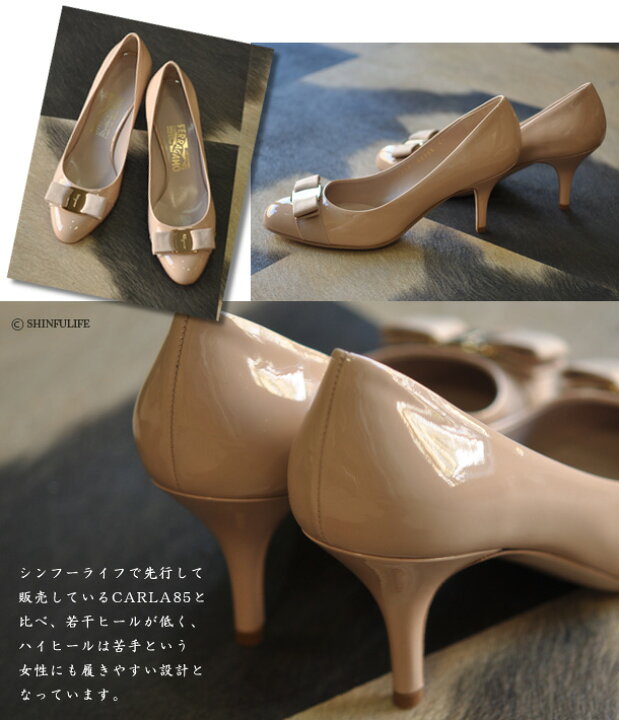 楽天市場】フェラガモ パンプス エナメル ベージュ CARLA70 Salvatore 