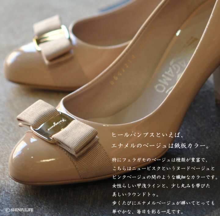 楽天市場】フェラガモ パンプス エナメル ベージュ CARLA70 Salvatore 