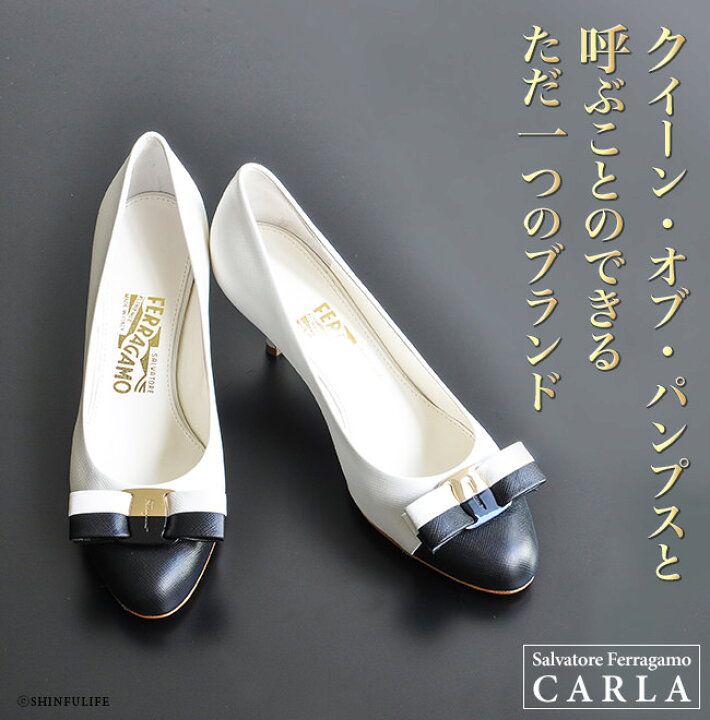 楽天市場】サルヴァトーレ フェラガモ パンプス CARLA Salvatore 