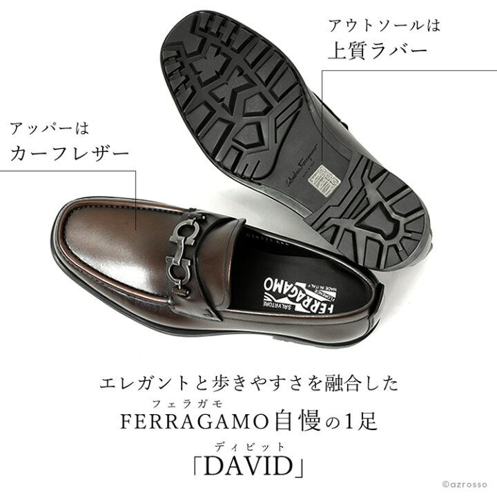 楽天市場】フェラガモ メンズ ローファー ビットモカシン Salvatore 