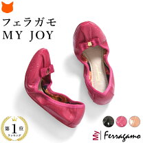 楽天市場】ぺたんこ パンプス（ブランドフェラガモ）（靴）の通販 