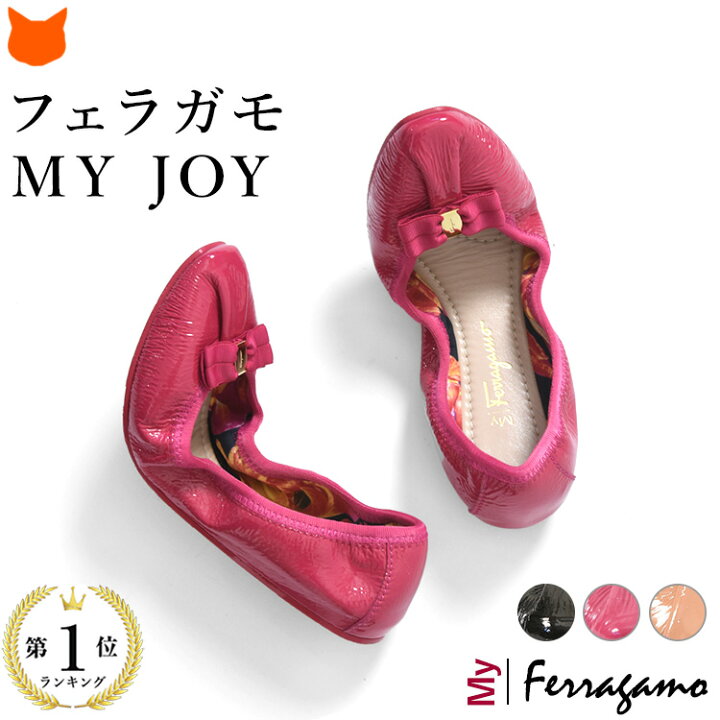 楽天市場】フェラガモ バレエシューズ フラット パンプス ぺたんこ 