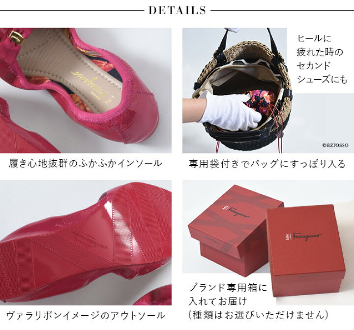楽天市場】フェラガモ バレエシューズ フラット パンプス ぺたんこ  