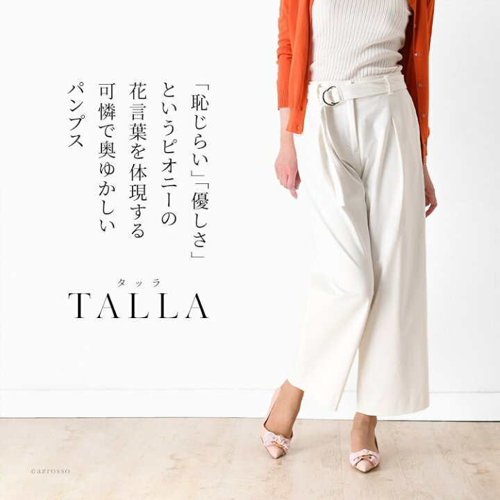 楽天市場】フェラガモ パンプス TALLA Salvatore Ferragamo レディース 