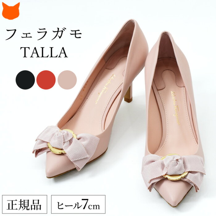 フェラガモ パンプス ポインテッド Salvatore Ferragamo 靴 レディース 